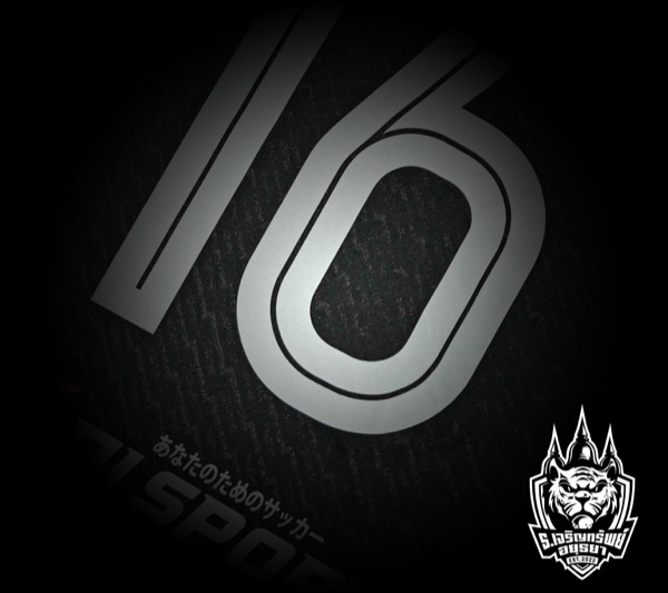 เสื้อทีมฟุตบอล